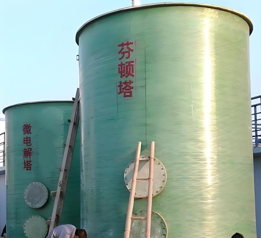 漳县芬顿氧化设备
